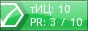 ТИЦ и PR